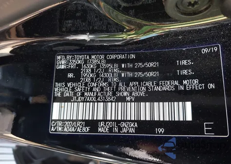 2020 Lexus Lx 570 из США, поврежденный, VIN JTJDY7AXXL4313842